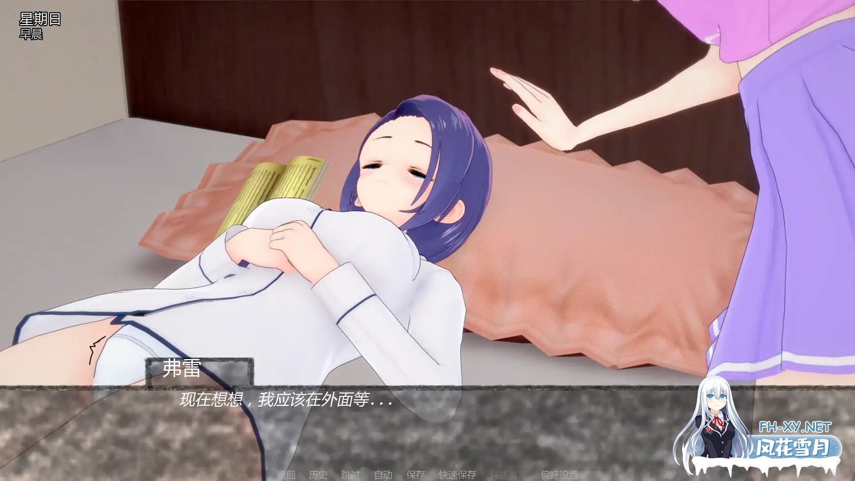 [SLG/AI汉化/巨乳/更新/2D]寄养家庭F/Foster Home F [Ver0.2][PC+安卓/1.23G] -2.jpg