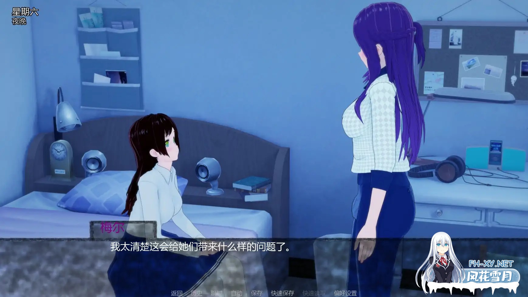 [SLG/AI汉化/巨乳/更新/2D]寄养家庭F/Foster Home F [Ver0.2][PC+安卓/1.23G] -1.jpg