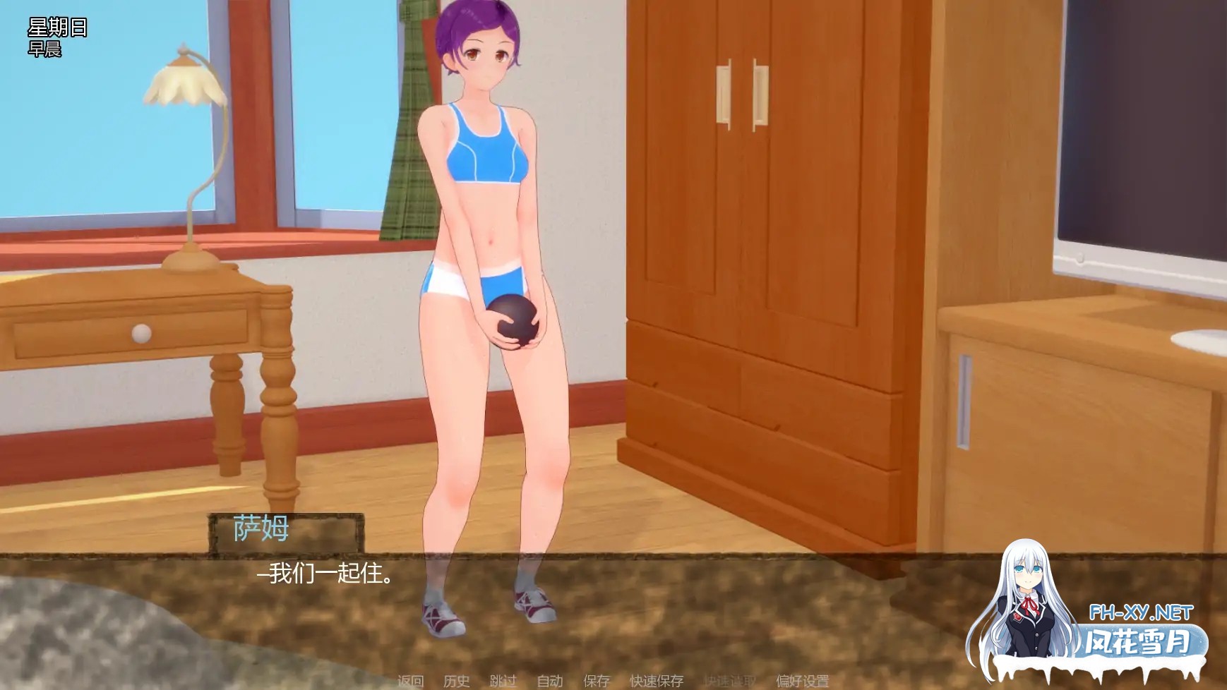 [SLG/AI汉化/巨乳/更新/2D]寄养家庭F/Foster Home F [Ver0.2][PC+安卓/1.23G] -4.jpg