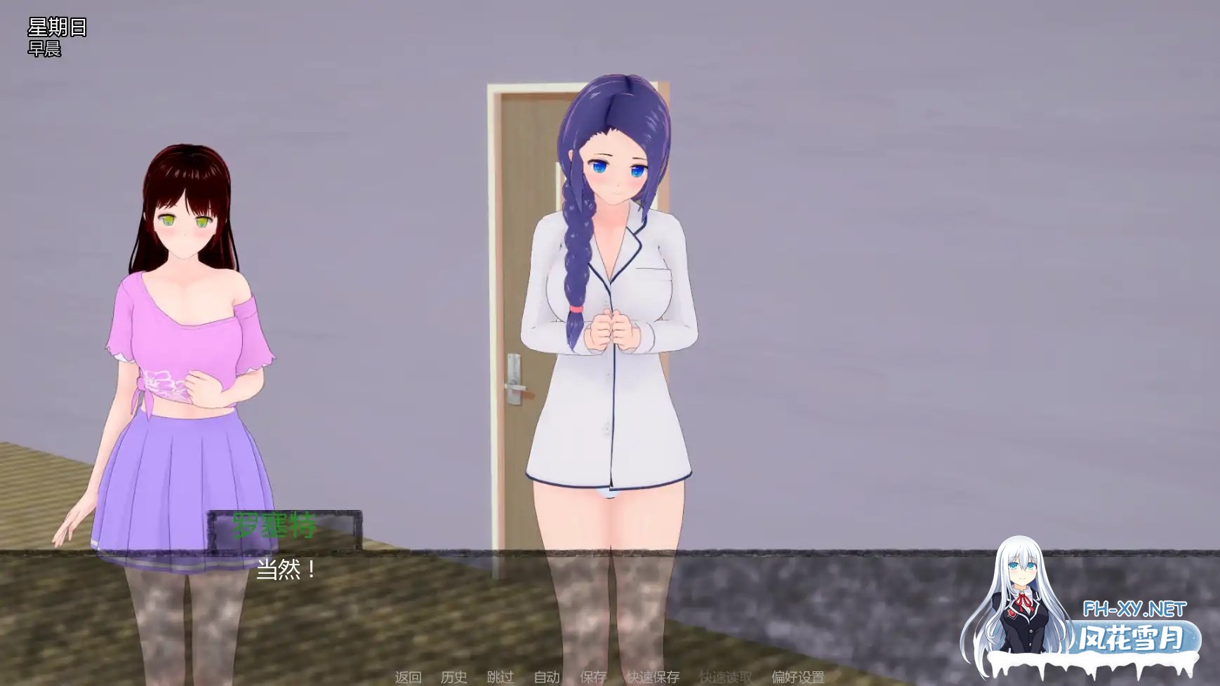 [SLG/AI汉化/巨乳/更新/2D]寄养家庭F/Foster Home F [Ver0.2][PC+安卓/1.23G] -3.jpg