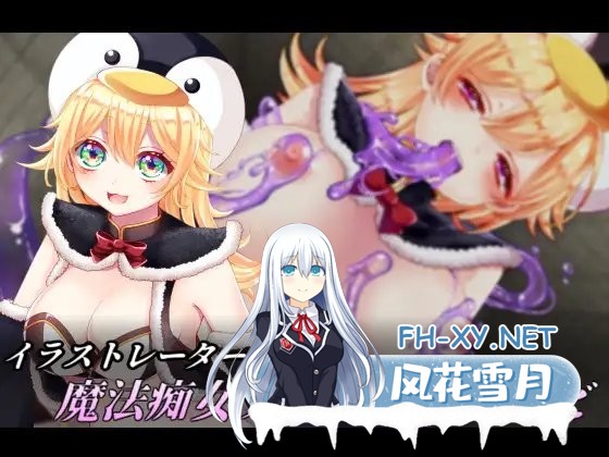 [RPG/官中]邪恶少女的狂欢！/イビルガールズパーティー 官方中文版[PC/1.3G]-2.jpg