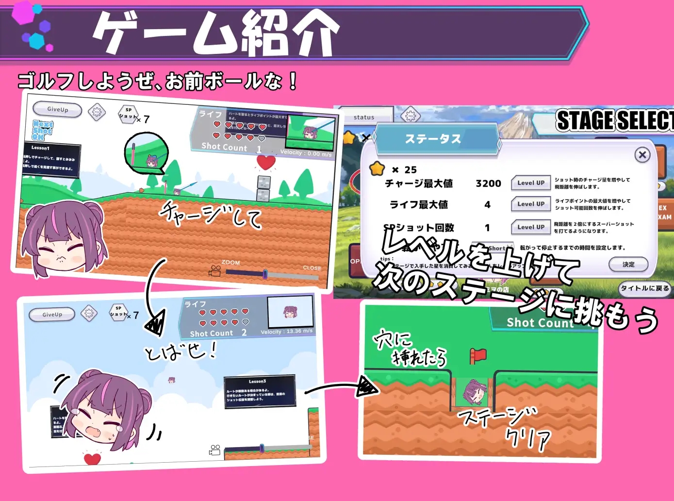 [PC][新作SLG/动态/雌小鬼/2D]飞起来让你明白！HinO トばしてわからせ！HinO 正式版 [1005MB]-2.jpg