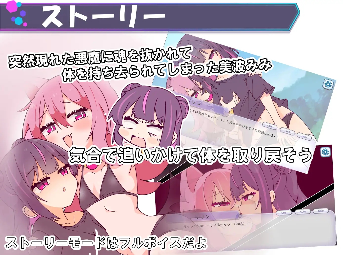 [PC][新作SLG/动态/雌小鬼/2D]飞起来让你明白！HinO トばしてわからせ！HinO 正式版 [1005MB]-3.jpg