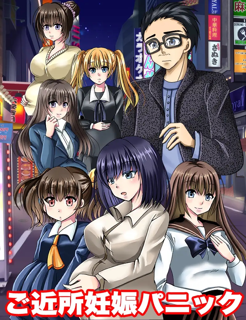 [PC][新作RPG/汉化/NTL后宫/2D]这孩子是谁的？与疑神疑鬼的邻居交往 この子、誰の子? 疑心暗鬼のご近所付き合い [1.02GB]-2.jpg