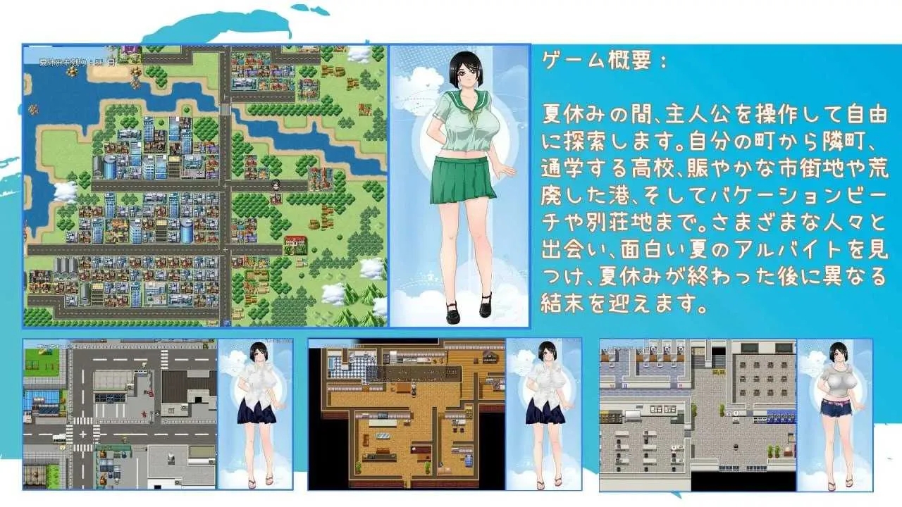 [PC+安卓][精品RPG/官中/步兵/2D]那个夏天 – 小涵的暑假 Ver1.12 官方中文步兵版 [2.19GB]-2.jpg