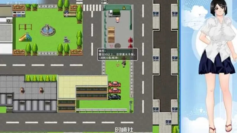 [PC+安卓][精品RPG/官中/步兵/2D]那个夏天 – 小涵的暑假 Ver1.12 官方中文步兵版 [2.19GB]-3.jpg