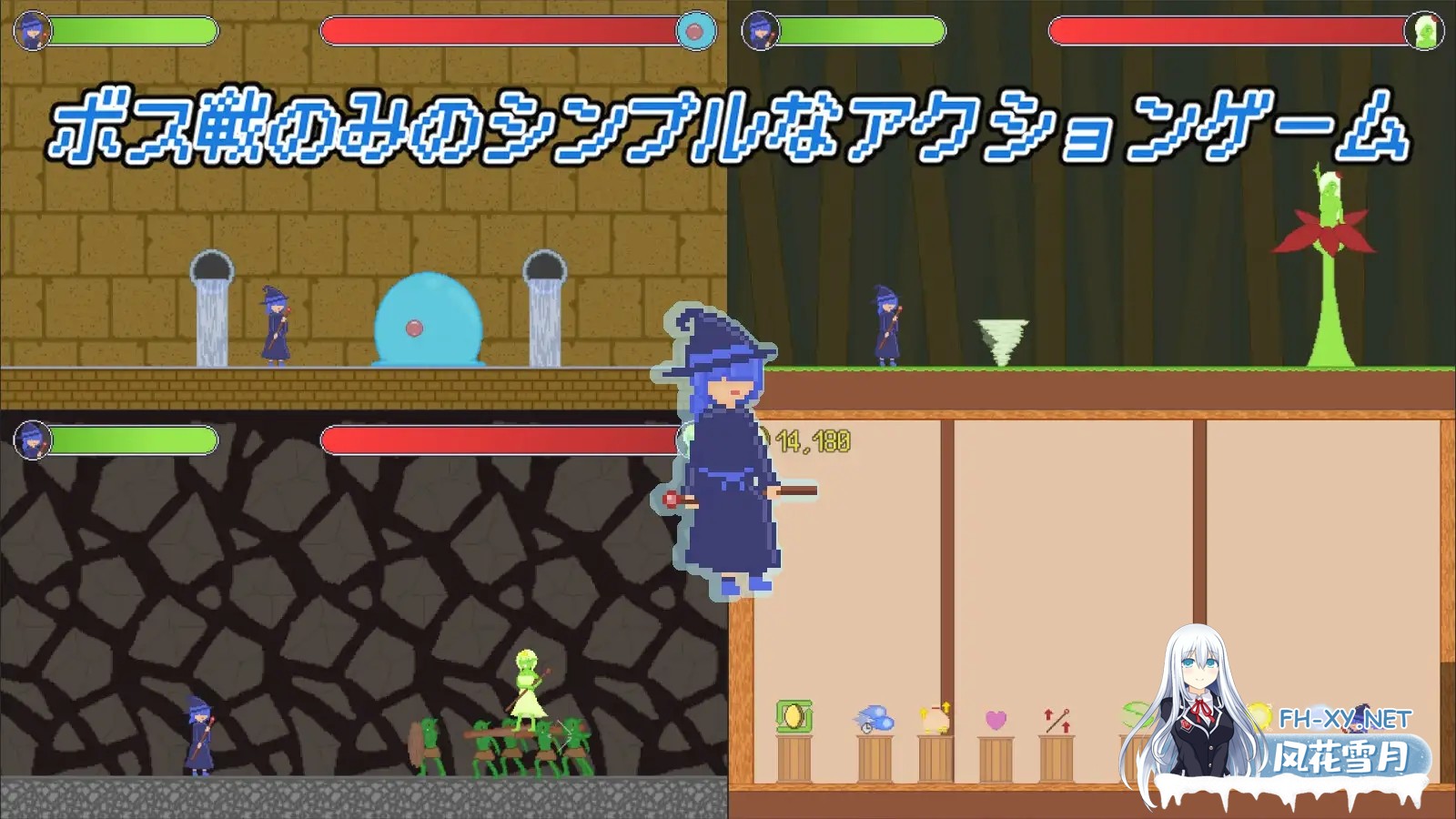 [ACT/生肉/像素/异种X/强X/女同][RJ01617895/さーくる黒新月社团]魔法少女小动作/魔法使いちゃんアクション[PC/200M]-2.jpg