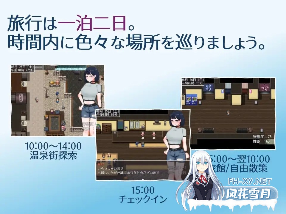 [RPG/机翻+AI文本/触摸/人妻/萝莉/NTR/巨乳/更新][RJ01537503/御木納原商店社团]诱惑的温泉旅行～理性与背德的一夜两日～/誘惑の温泉旅行～理性と背...-3.jpg
