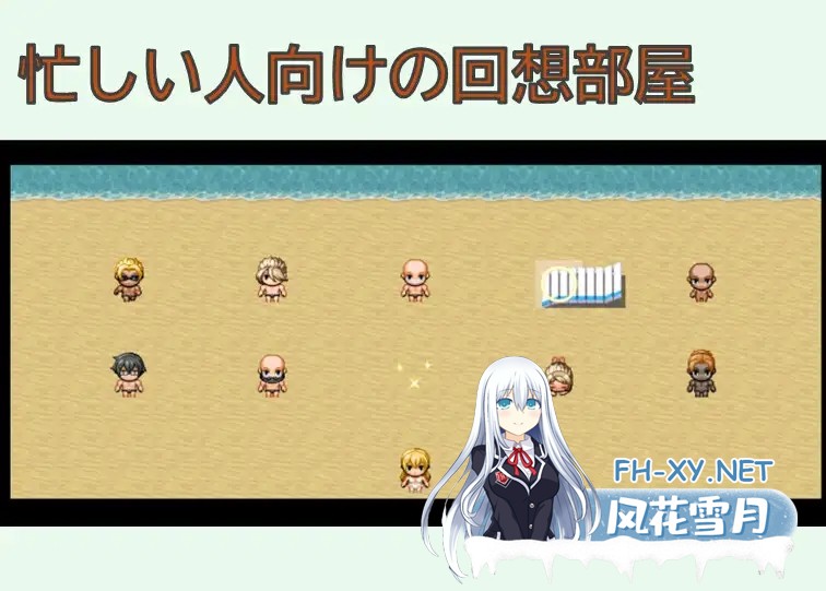 [RPG/汉化]むちむちレイカは流される 内嵌AI汉化版[PC/400M]-3.jpg