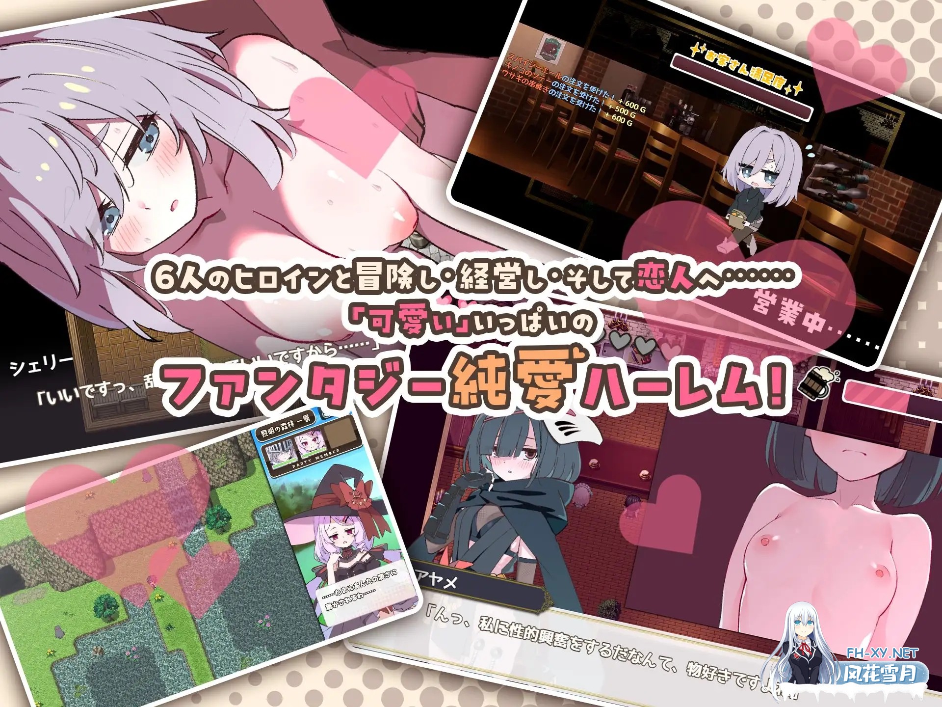 [RPG/机翻+AI文本/后宫/乳交/口交][RJ01586101/Twinkle STARs社团]星辰联姻！～与六位女主角一起炒热酒馆的卿卿我我RPG/エトワール・マリアージュ！～六...-10.jpg
