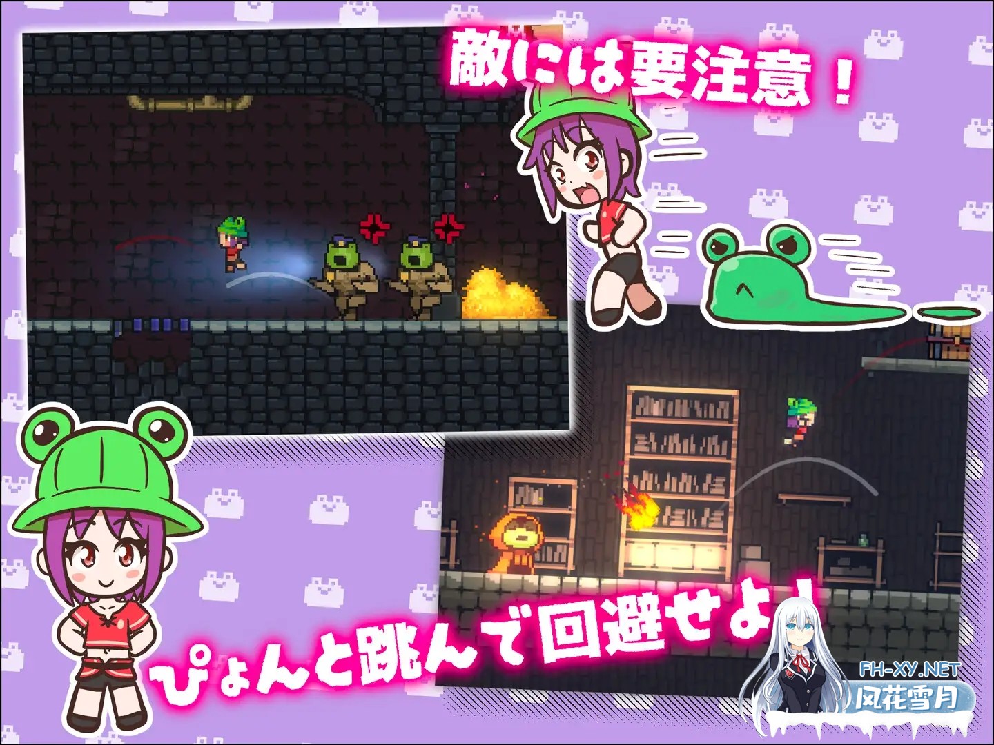 [ACT/像素/萝莉/异种X/中出/多P/羞辱/AI汉化][RJ01547209/KANISOFT社团]逃出青蛙地牢！/KAERO DUNGEON ESCAPE![PC/440M]-2.jpg