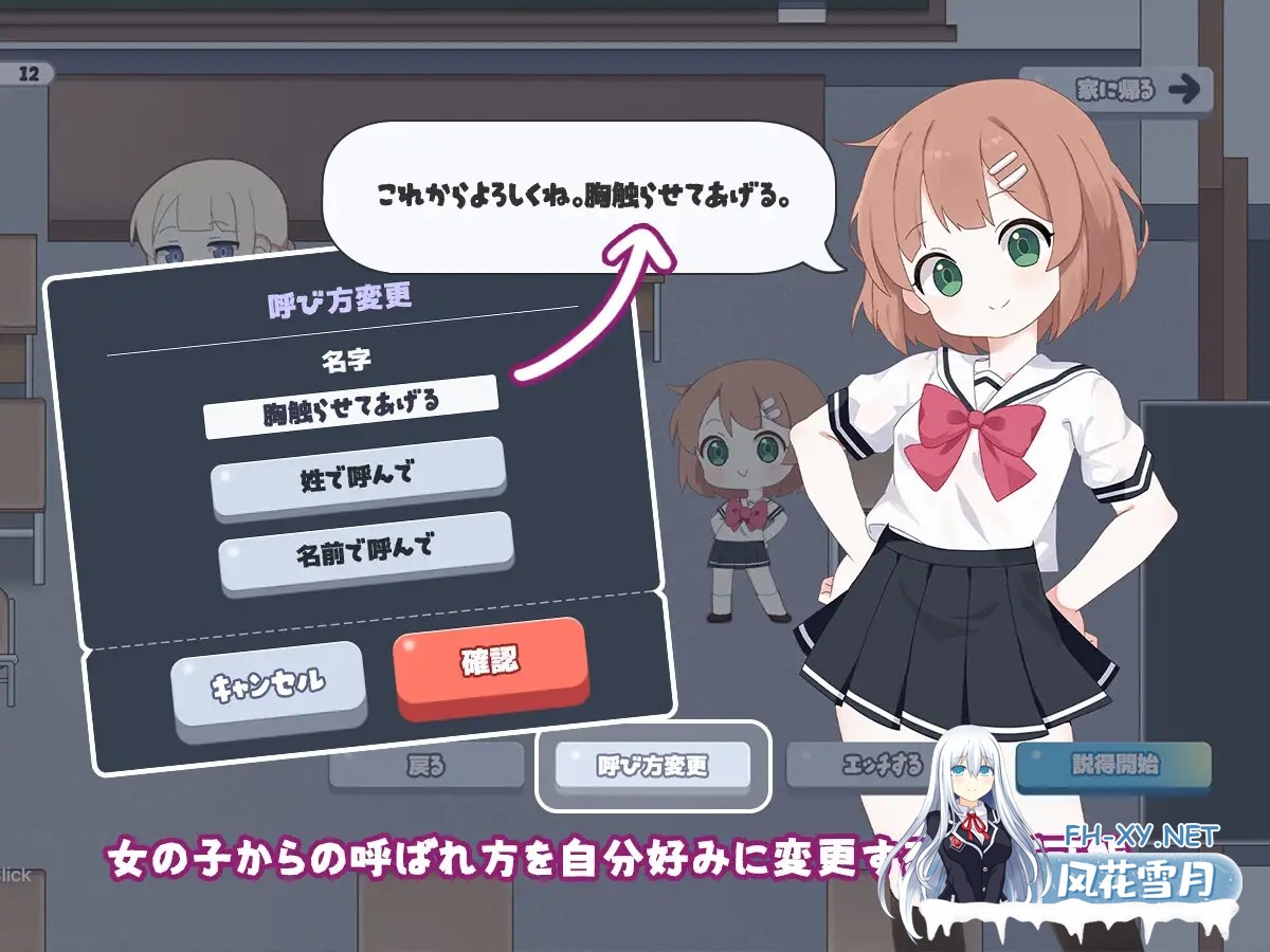 [SLG/DL官中/萝莉/2D/更新][RJ01601648/tomotostew社团]只要一次就好，让我和你做爱吧！/一度だけでいいから、エッチさせて！[Ver26.05.16+自带全回想][PC/4...-3.jpg
