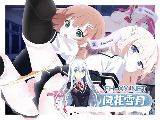 [SLG/DL官中/萝莉/2D/更新][RJ01601648/tomotostew社团]只要一次就好，让我和你做爱吧！/一度だけでいいから、エッチさせて！[Ver26.05.16+自带全回想][PC/4...-1.jpg