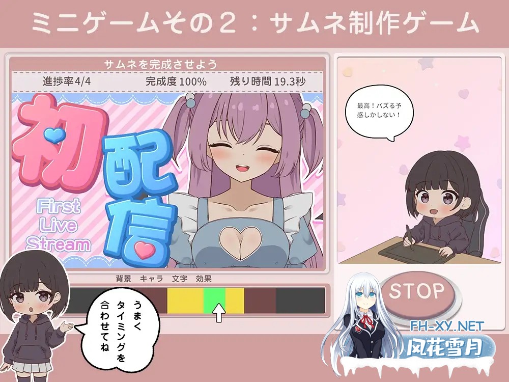 [SLG/AI汉化/中出/处女][RJ01577390/ぱんきじしぇいく社团]突然同居的表妹似乎要成为VTuber了—只有我知道的秘密真面目—/突然同居した従姉妹はVTuber...-2.jpg