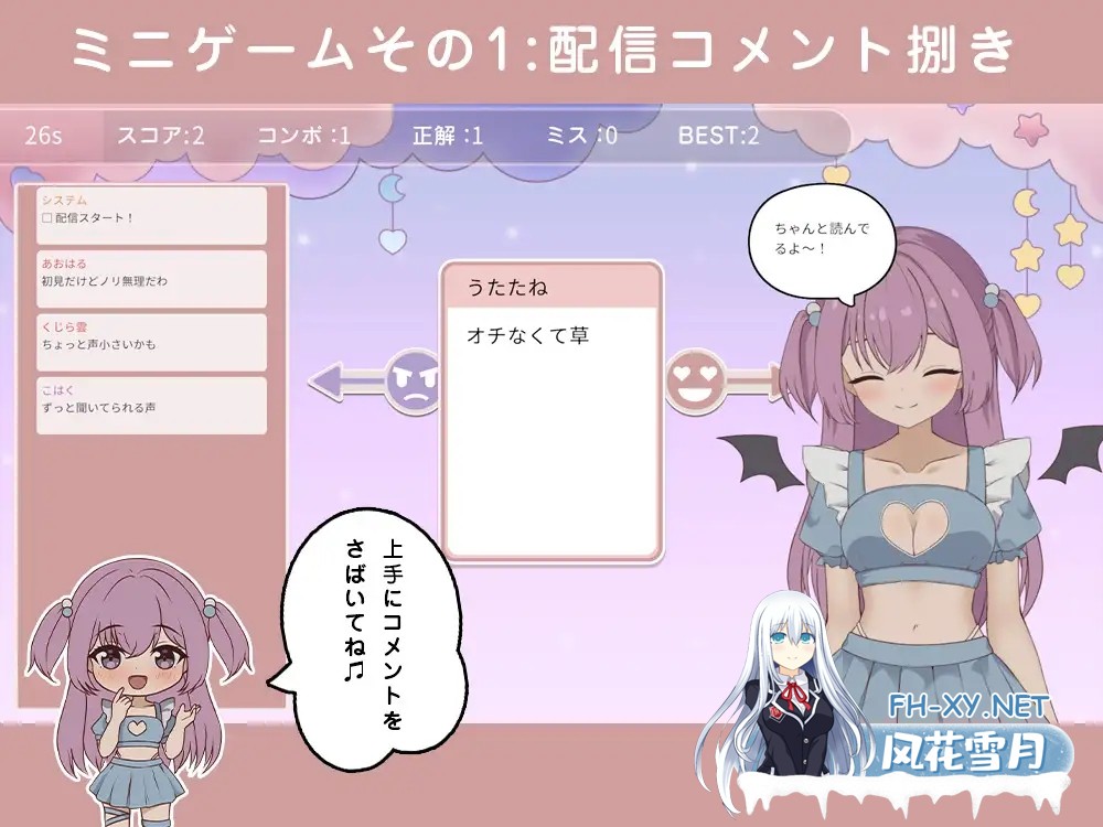 [SLG/AI汉化/中出/处女][RJ01577390/ぱんきじしぇいく社团]突然同居的表妹似乎要成为VTuber了—只有我知道的秘密真面目—/突然同居した従姉妹はVTuber...-3.jpg