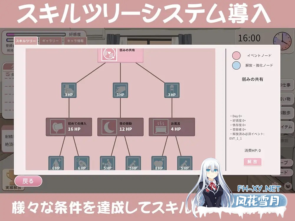 [SLG/AI汉化/中出/处女][RJ01577390/ぱんきじしぇいく社团]突然同居的表妹似乎要成为VTuber了—只有我知道的秘密真面目—/突然同居した従姉妹はVTuber...-4.jpg