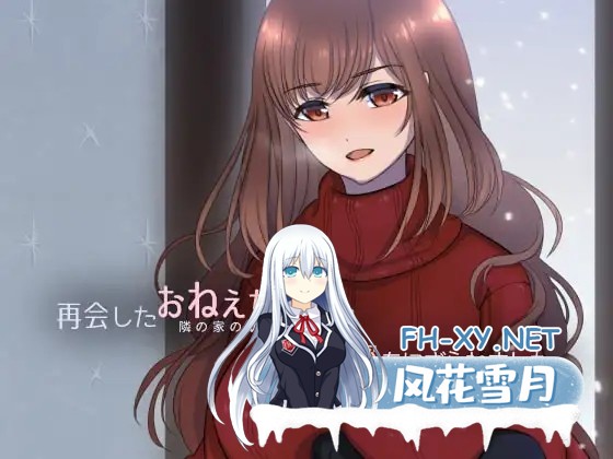 [SLG/生肉/正太/巨乳/乳交][RJ258049/隔離個人病棟社团]被重逢的姐姐抓住了我的秘密。/再会したおねえちゃんに俺の秘密をにぎられました。[PC/230M]-2.jpg