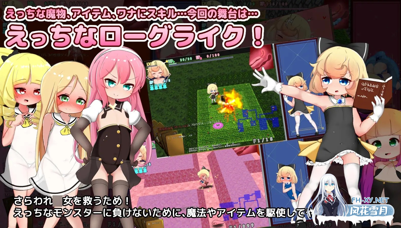 [SLG/3D/羞耻/萝莉/AI汉化][RJ01099962/秘密結社ロリコーン 開発部社团]与莉莉一起探索神秘而充满诱惑的地牢/リリィちゃんと不思議でえっちなダンジ...-3.jpg