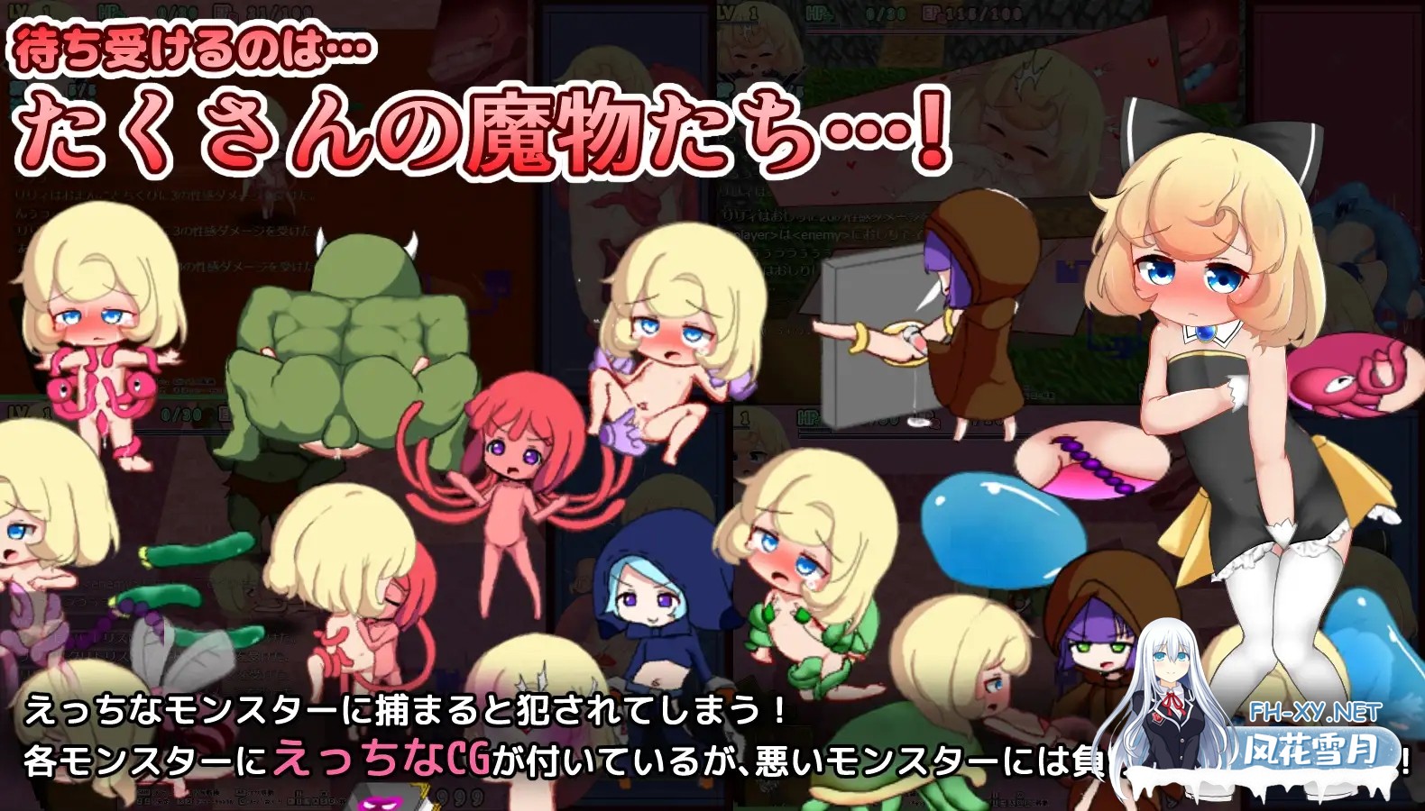 [SLG/3D/羞耻/萝莉/AI汉化][RJ01099962/秘密結社ロリコーン 開発部社团]与莉莉一起探索神秘而充满诱惑的地牢/リリィちゃんと不思議でえっちなダンジ...-4.jpg
