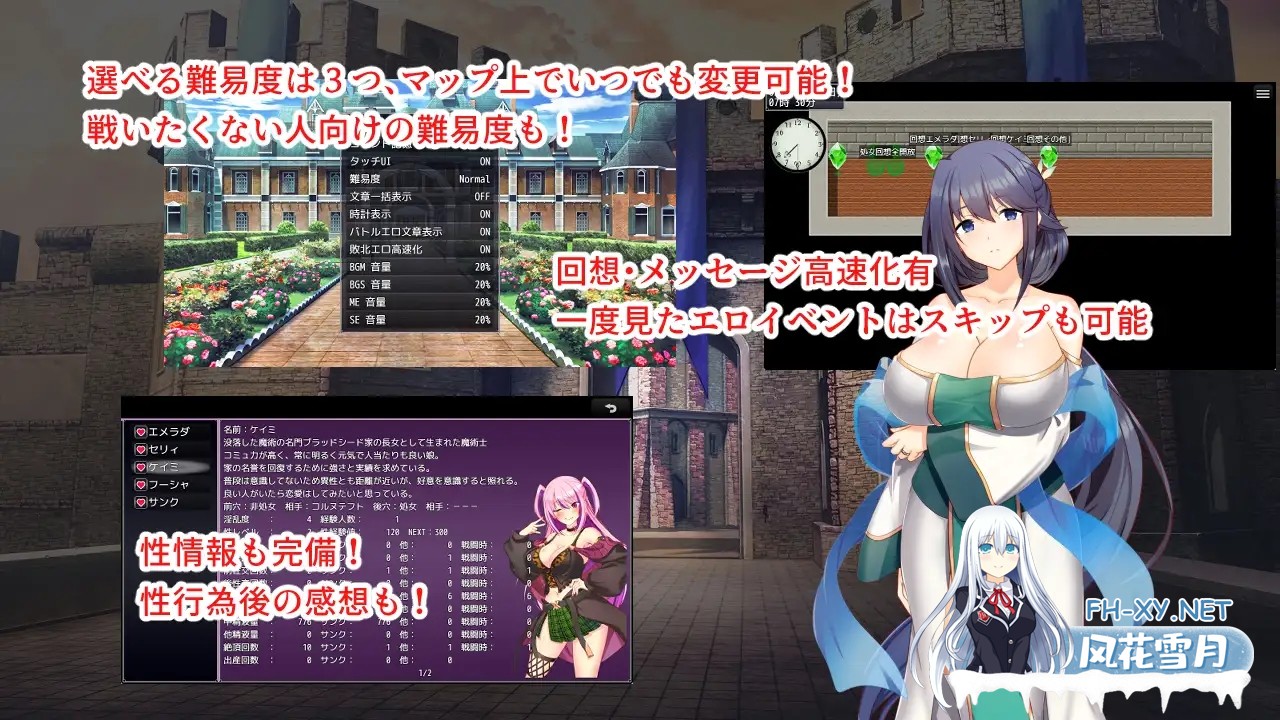 [RPG/机翻+AI文本/巨乳/催眠/修女/更新][RJ01613299/みじいし社团]淫欲催眠都市/淫催都市ヒュプノズム[Ver1.08+全回想存档][PC/2.5G]-7.jpg