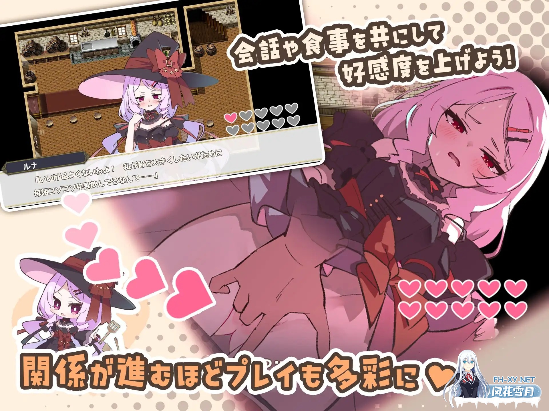 [RPG/AI汉化/后宫/乳交/口交][RJ01586101/Twinkle STARs社团]星辰联姻！～与六位女主角一起炒热酒馆的卿卿我我RPG/エトワール・マリアージュ！～六人の...-9.jpg