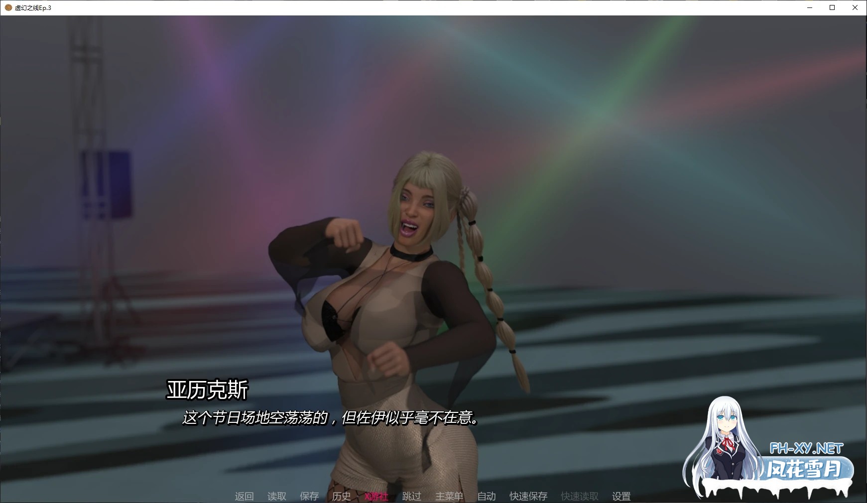 [SLG/AI汉化/3D/更新]虚幻之线/Ethereal Threads [Ep.4 v0.4.0][PC+安卓/4G]-3.jpg