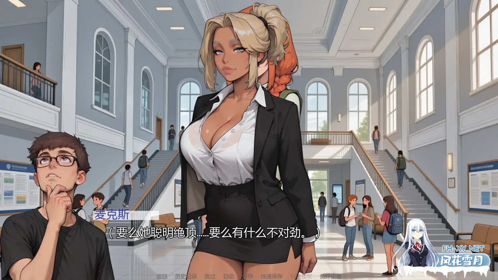 [SLG/AI汉化/巨乳/后宫/更新]无事发生/Nothing Weird Happens Here [Ver0.5.3][PC+安卓/2.1G]-4.jpg