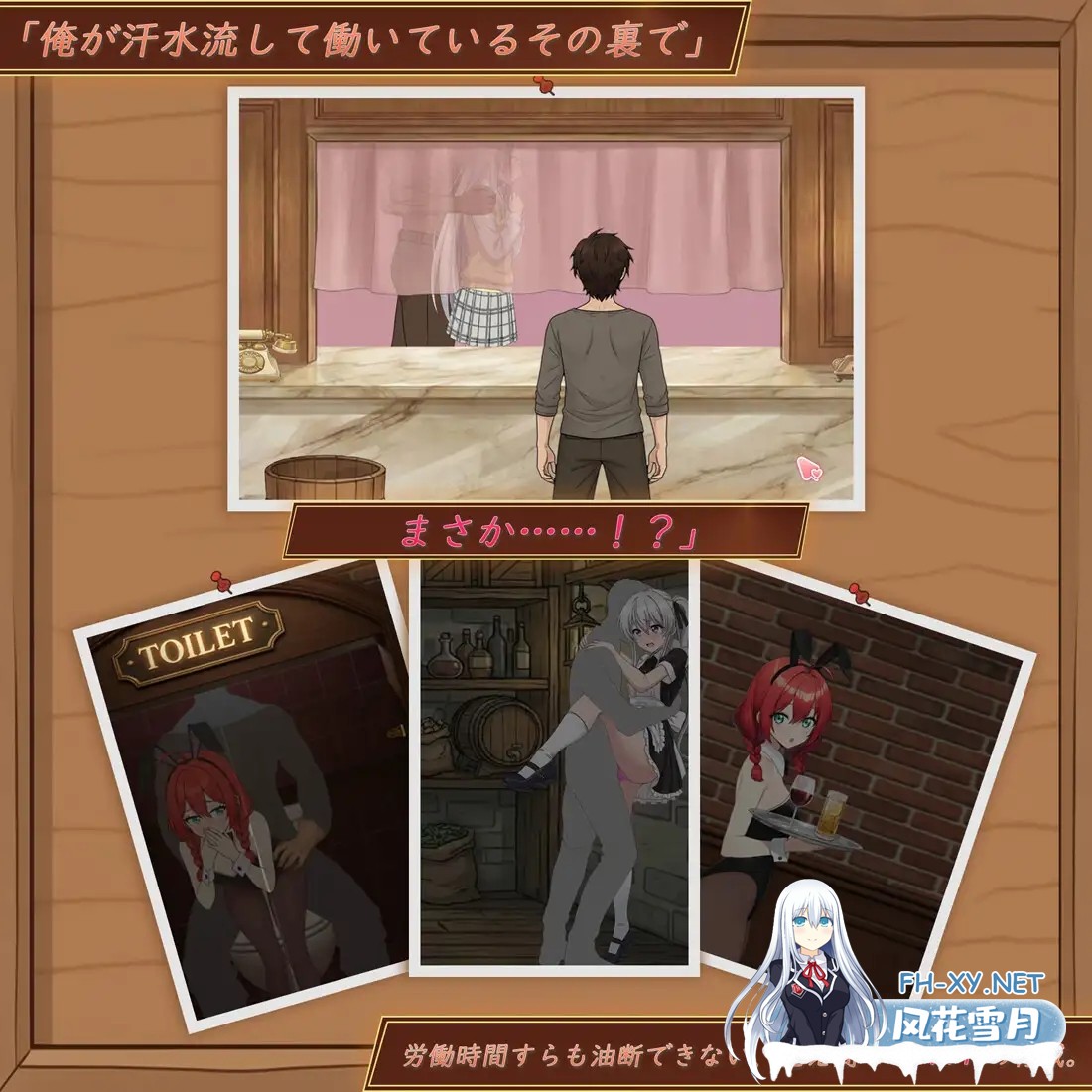 [SLG/官中][マシュマロトラップ ]異世界NTR旅館 ～恋人と妹が知らない間に奪われていく～ [イセヤド]官方中文版[PC/3.6G]-5.jpg