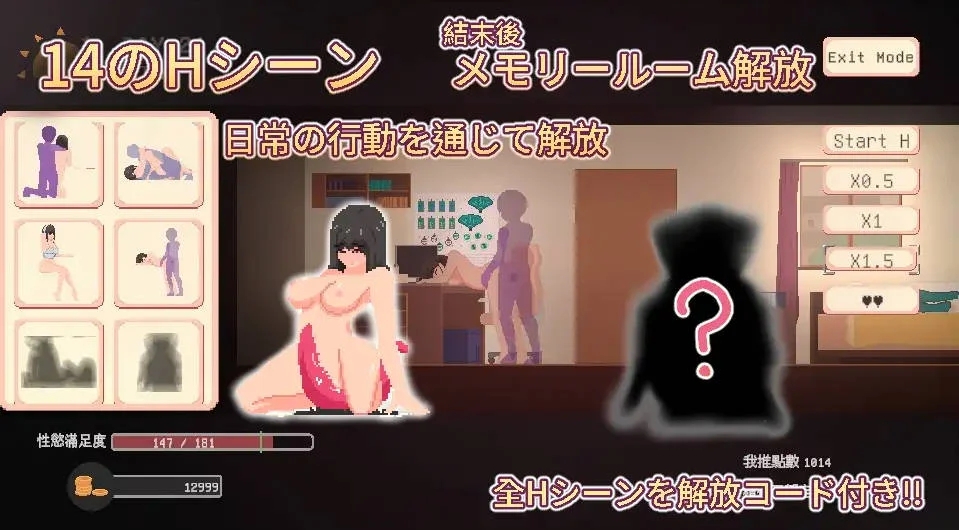 [PC][SLG/官中/新作/]宅女的幻想/お宅女子のファンタジー 官方中文 [884MB]-2.jpg