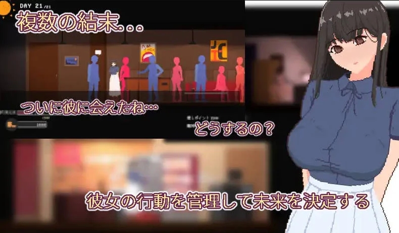 [PC][SLG/官中/新作/]宅女的幻想/お宅女子のファンタジー 官方中文 [884MB]-3.jpg