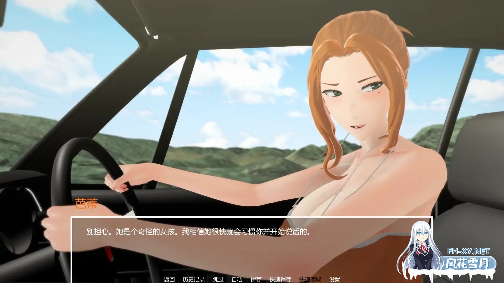 [SLG/AI汉化/熟女/巨乳/更新]暑假打工日志/My Summer Job [Ver0.3][PC+安卓/1.7G]-8.jpg