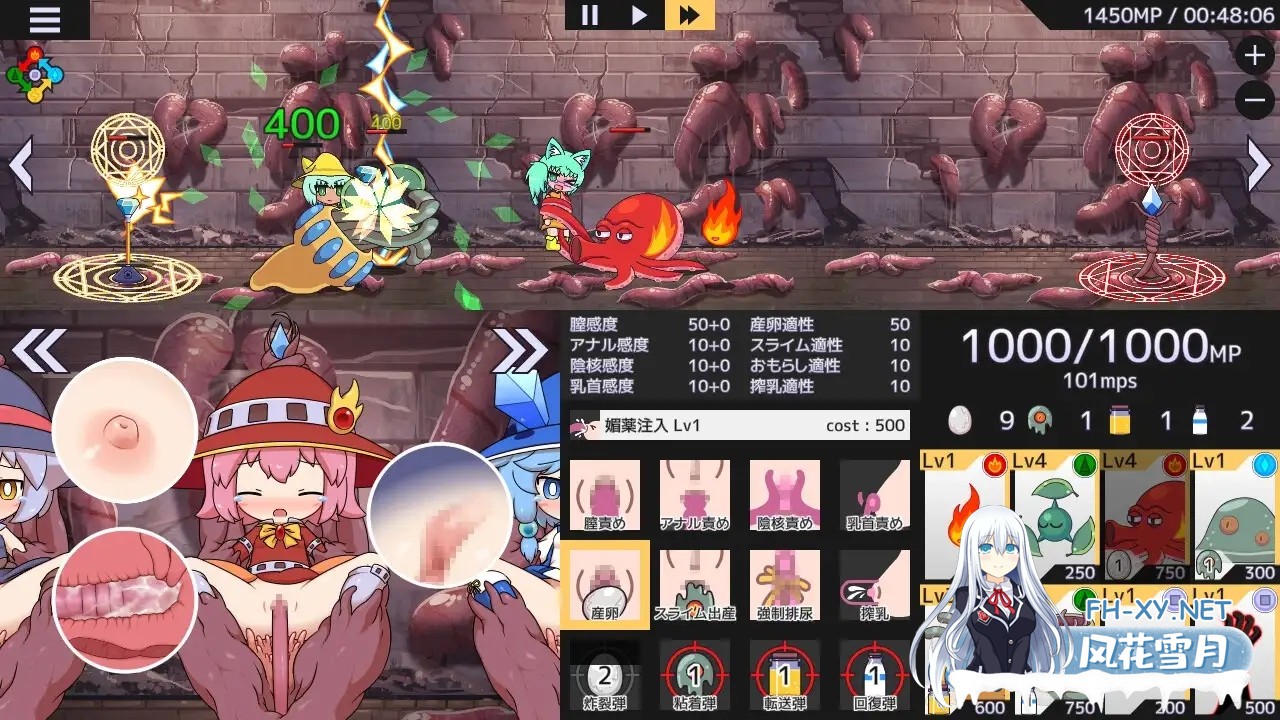 [SLG/触手/异种X/动态/肛交/萝/魔法少女/DL官中][RJ384671/ZNZN Games社团]苗床战争！/苗床うぉーず![Ver1.04+自带全回想][双端/2.10G]-11.jpg