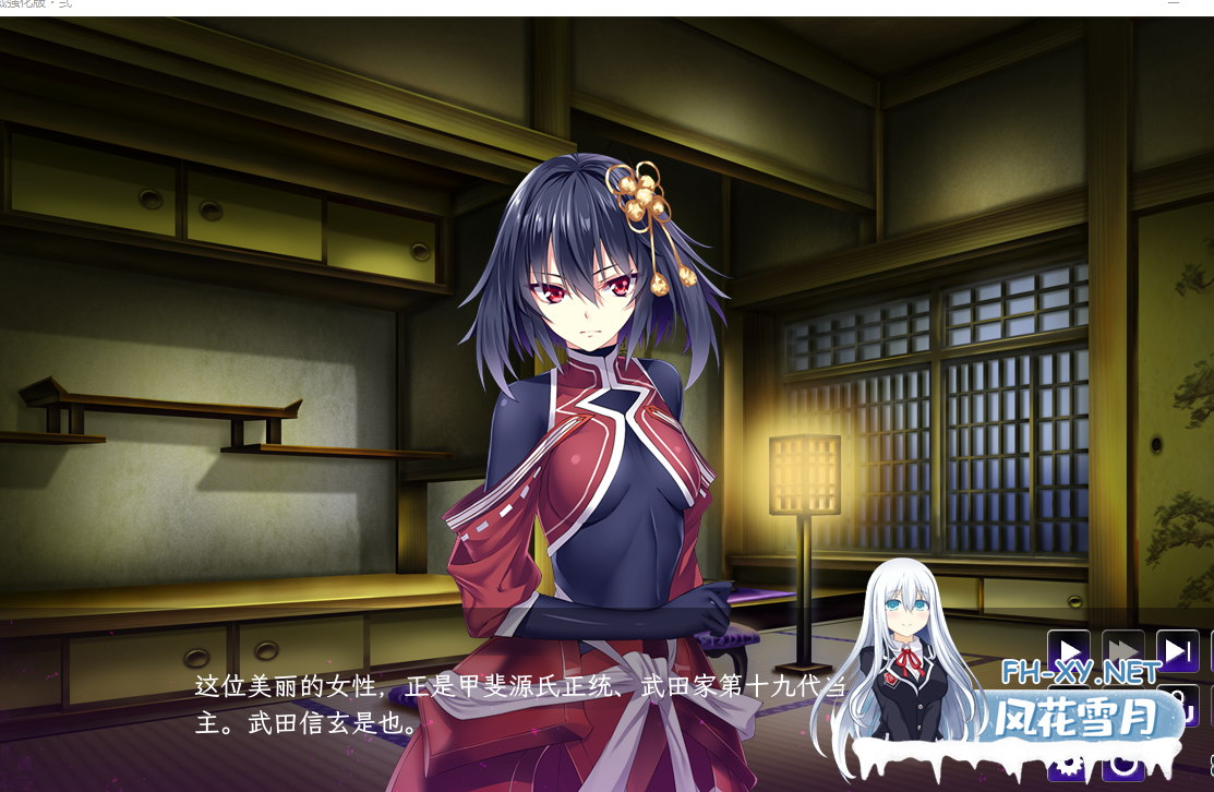 PC推荐[战国策略大作AVG娘化后宫调教]战极姬7～冲破战云的红莲遗志戦極姫7～戦雲つらぬく紅蓮の遺志～内嵌汉化[8.5G]百度/迅雷/UC/夸克-4.png