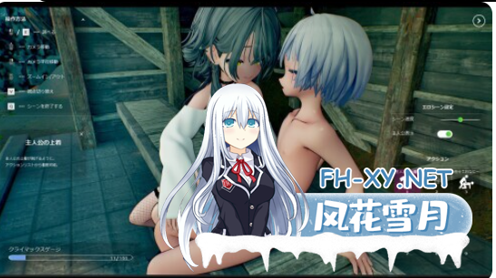 PC推荐[3D触摸堕落巨乳汉化步兵][つきうさぎ社月兔社四部合集]Ikisaw 巨乳双马尾与快感抑制房+追逐夏天的记忆なつのうしろで v1.2 AI汉化无码+CG存...-2.png