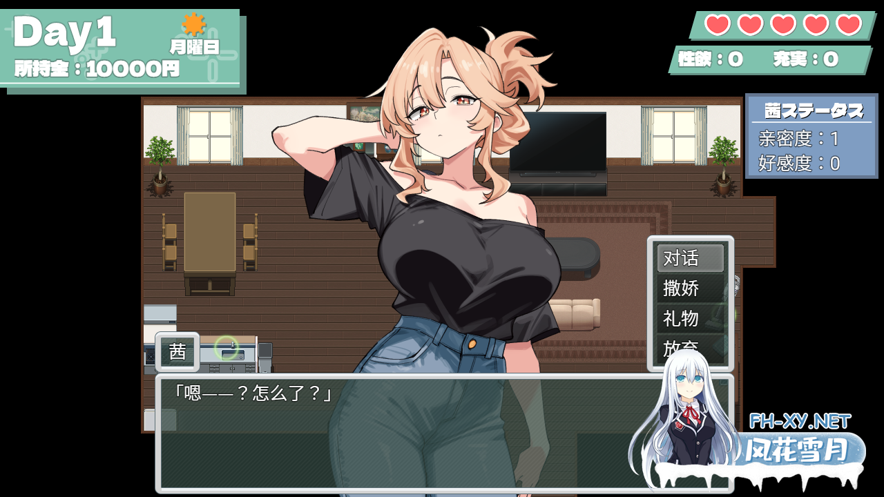 PC+安卓[骨科母子兄妹拔作RPG]妈妈妹妹～治愈中！ママシスひ～りんぐ！内嵌AI汉化+CG存档[1G]百度/迅雷/UC-2.png