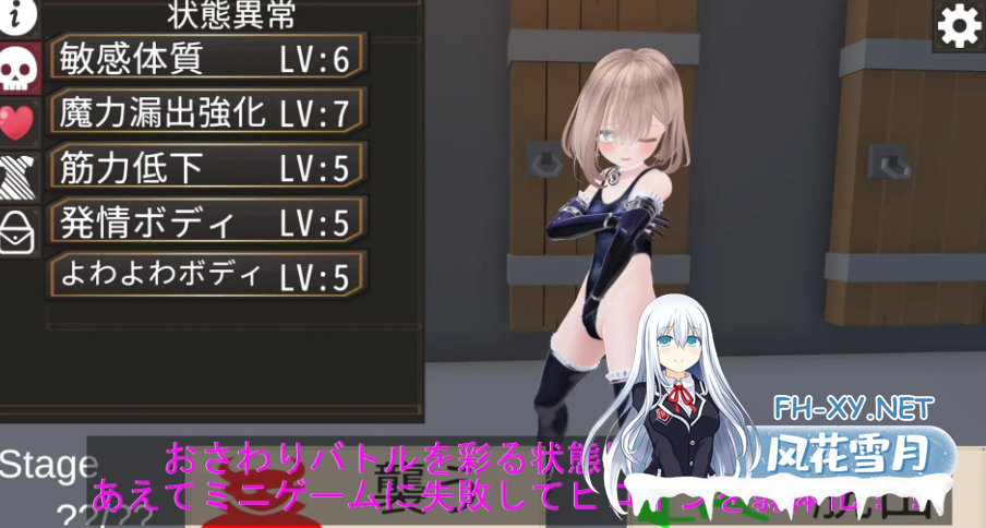 PC[3D触摸SLG束缚SM官中]淘气！色情陷阱地牢！！ いたずら！エロトラップダンジョン+全CG解锁[1.86G]百度/迅雷/UC-3.png