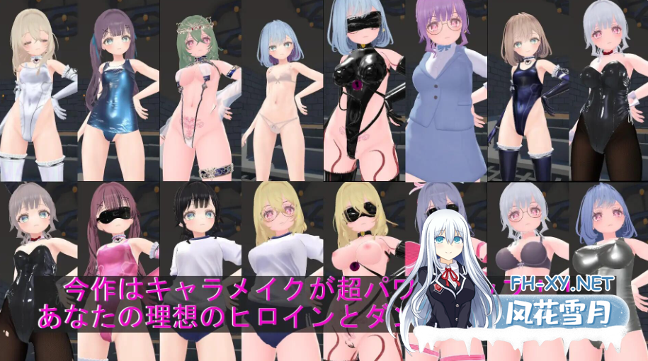 PC[3D触摸SLG束缚SM官中]淘气！色情陷阱地牢！！ いたずら！エロトラップダンジョン+全CG解锁[1.86G]百度/迅雷/UC-4.png