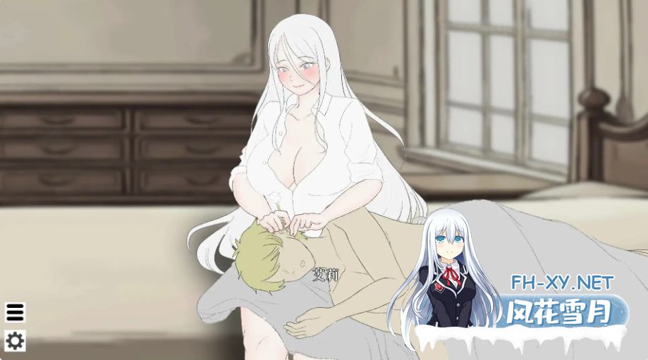 PC[探索凌辱调教女仆母女SLG官中动态]贵族的1日 8:00～9:00 貴族の1日8:00～9:00附前作7点~8点[1.1G]百度/迅雷/UC-2.png