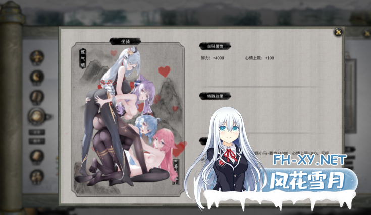 PC[绅士魔改AI对话]鬼谷八荒V1.2.113.259绅士MOD整合 26年5月新版300+MOD新整合[AI重绘AI对话高自由度母猪仙子][55G]百度/UC/夸克-2.png