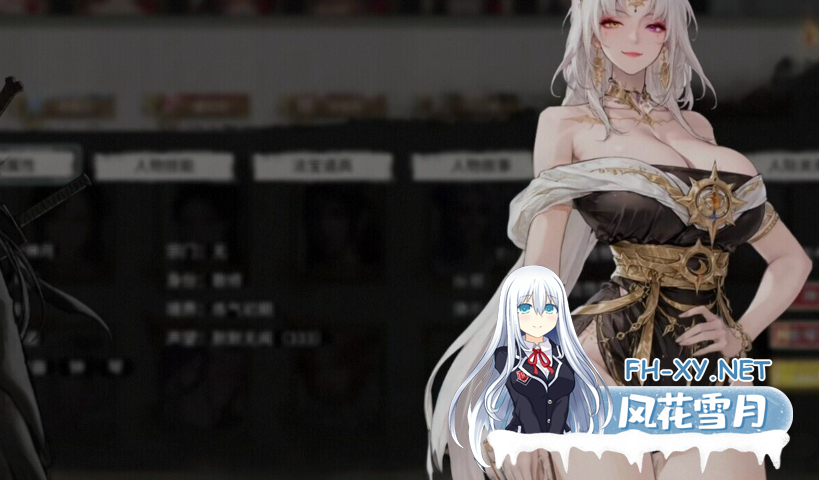 PC[绅士魔改AI对话]鬼谷八荒V1.2.113.259绅士MOD整合 26年5月新版300+MOD新整合[AI重绘AI对话高自由度母猪仙子][55G]百度/UC/夸克-1.png