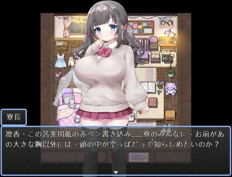 [PC][RPG/汉化/新作/2D]强制入住宿舍指导/強制入寮指導 AI汉化版 [1.15GB]-3.jpg