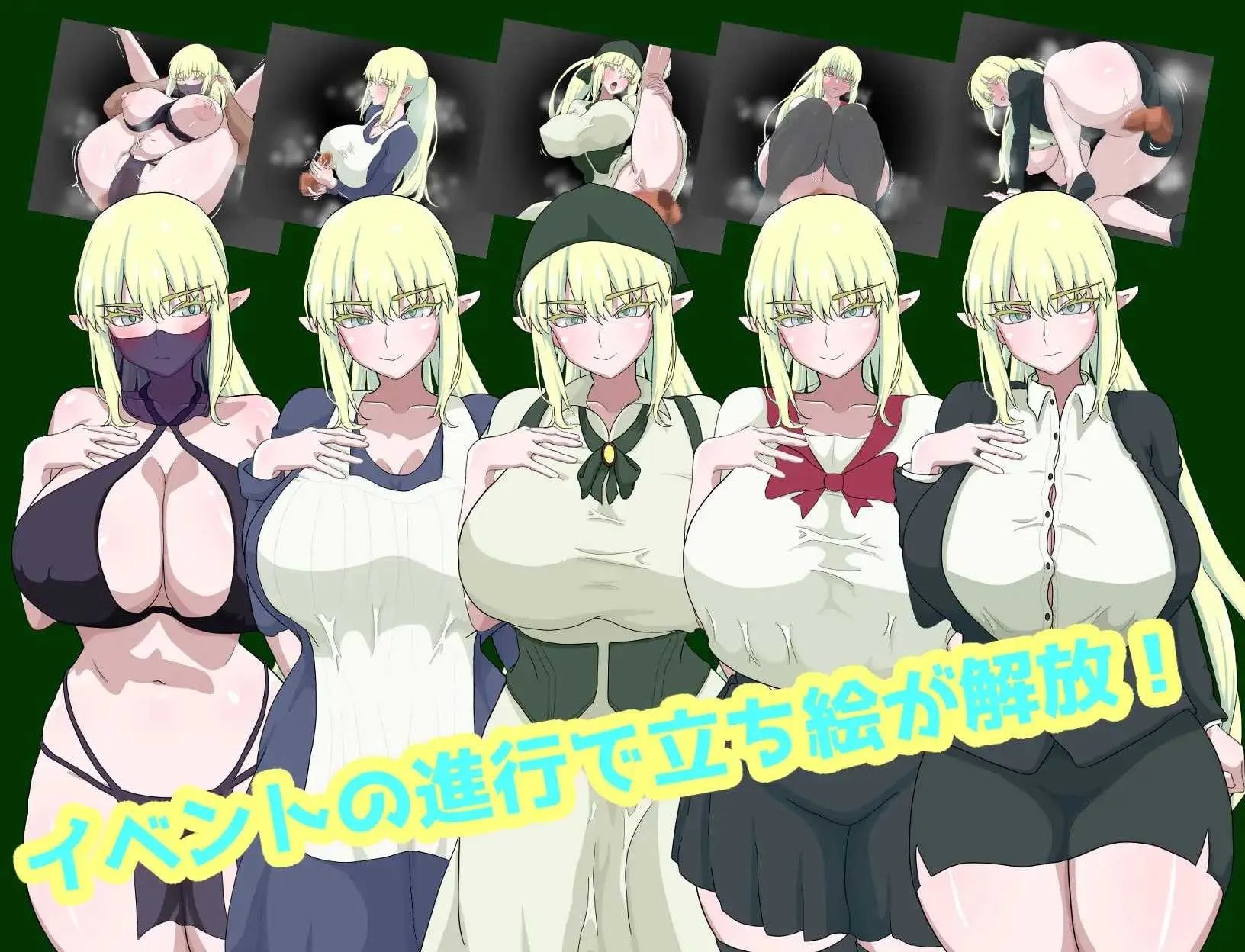 [PC][RPG/汉化/新作/2D]精灵的使命与エロ探求/エルフの使命とエロ探求 AI汉化版 [471MB]-3.jpg