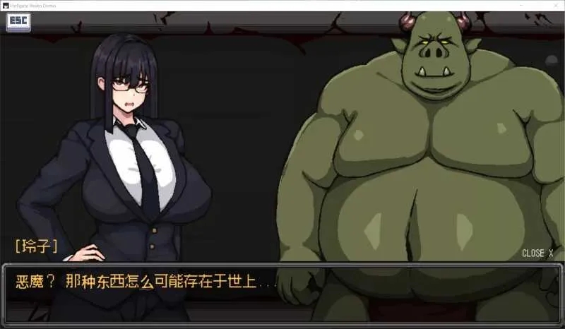 [PC][SLG/官中/动态/2D]玲子与地狱之门/レイコと地獄の扉 Ver0.68 官方中文步兵版 [788MB]-3.jpg