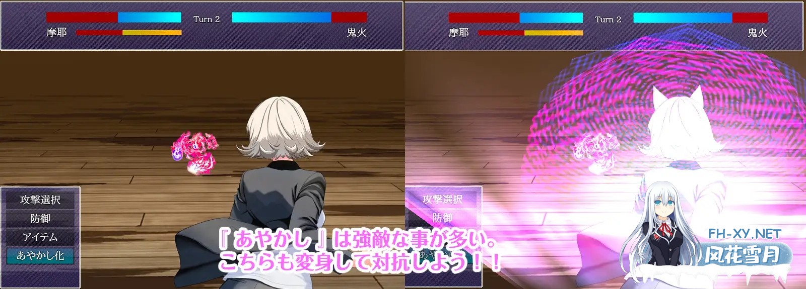 [RPG/汉化]摩耶探偵事務所 v1.01 AI汉化版[PC/700M]-4.jpg