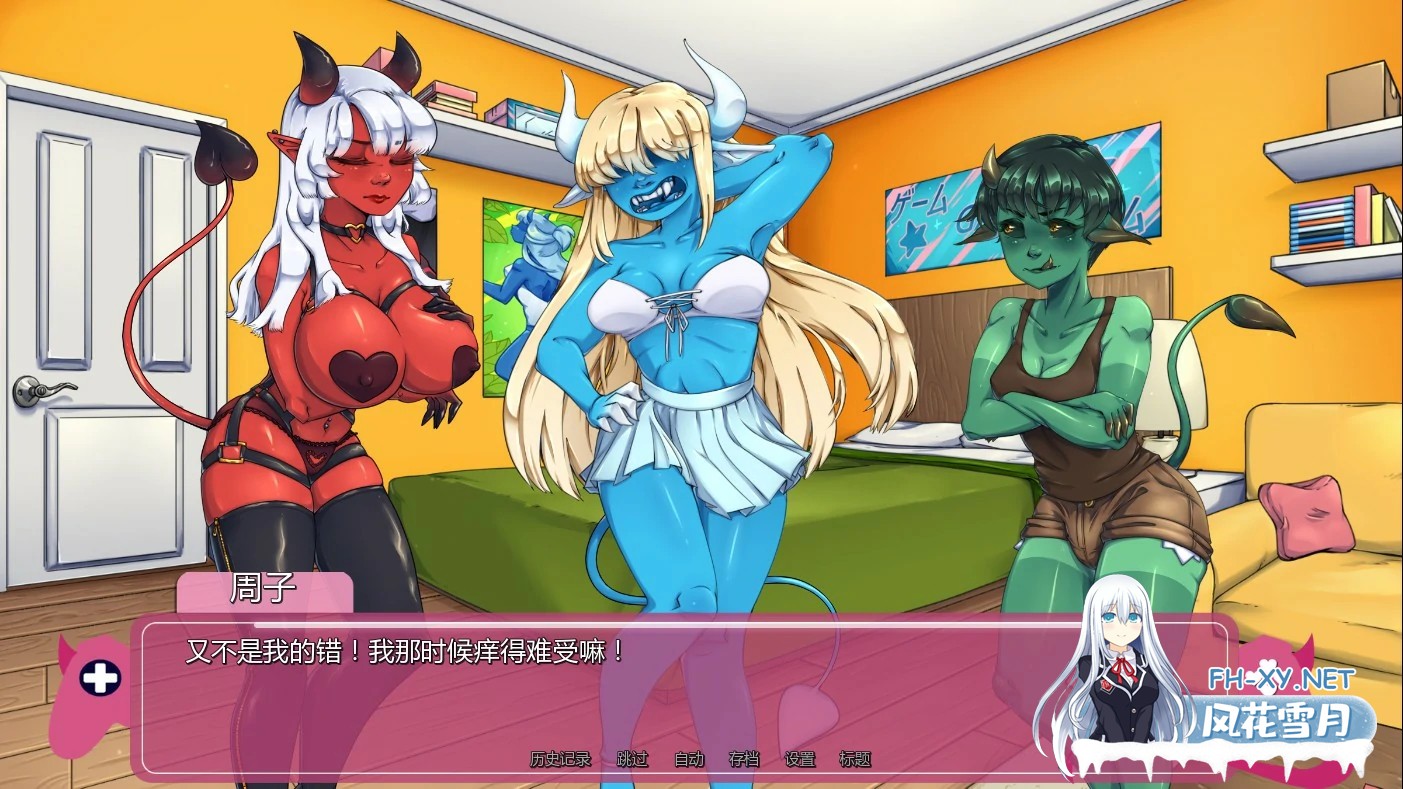 [SLG/AI汉化/扶她/舔阴/多P/口交]恶魔崛起/Demons Rise Up [Final] [PC/0.89G]-2.jpg