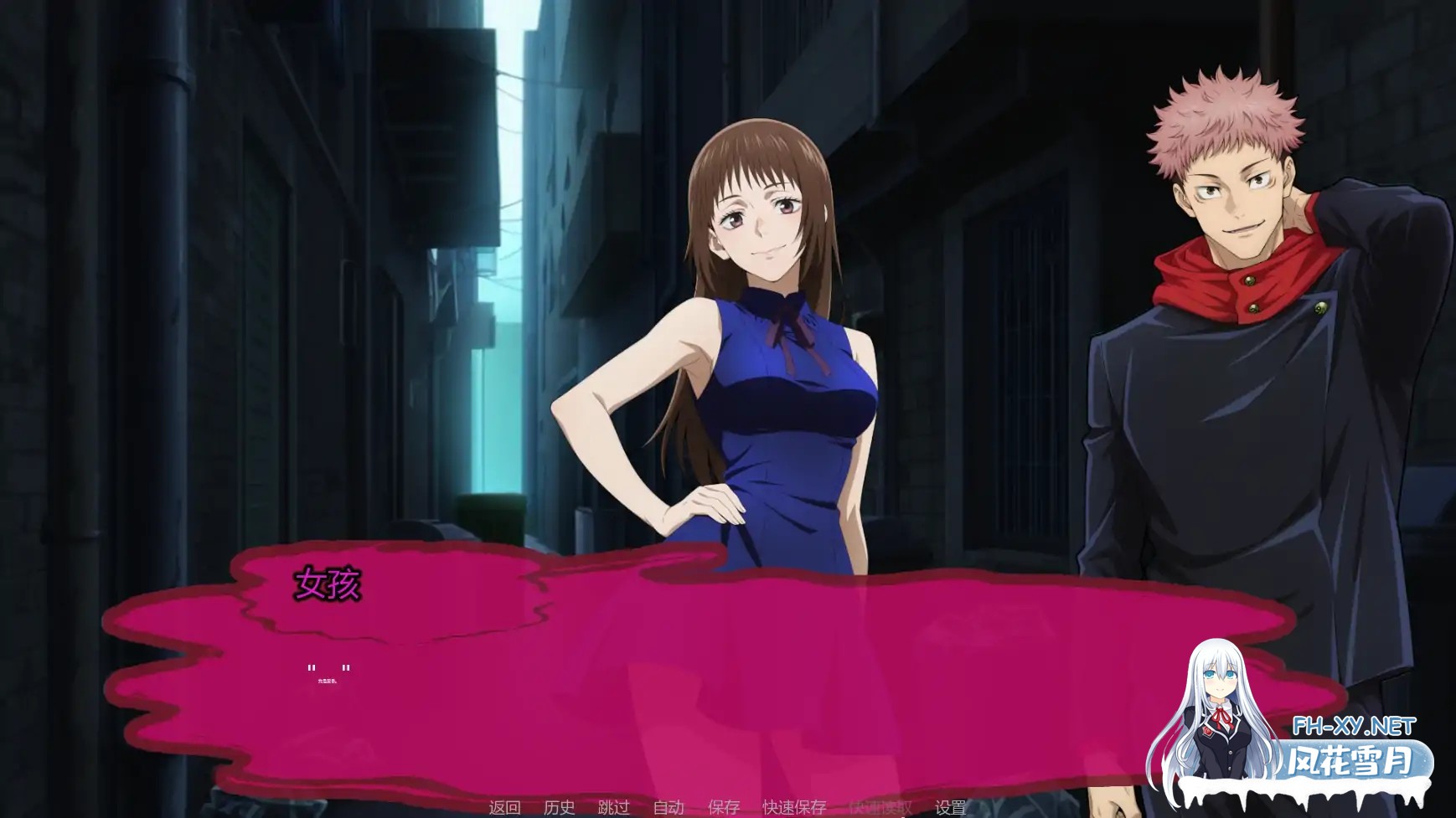 [SLG/AI汉化/同人/巨乳/更新]咒术训练师/Jujutsu Trainer [Ver0.22][PC+安卓/900M]-3.jpg