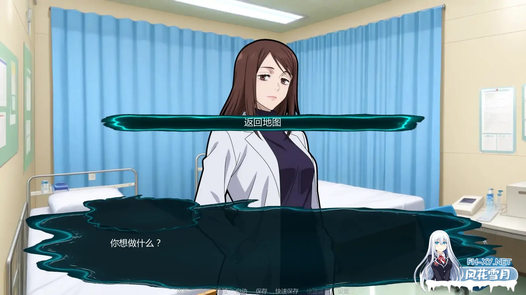 [SLG/AI汉化/同人/巨乳/更新]咒术训练师/Jujutsu Trainer [Ver0.22][PC+安卓/900M]-4.jpg