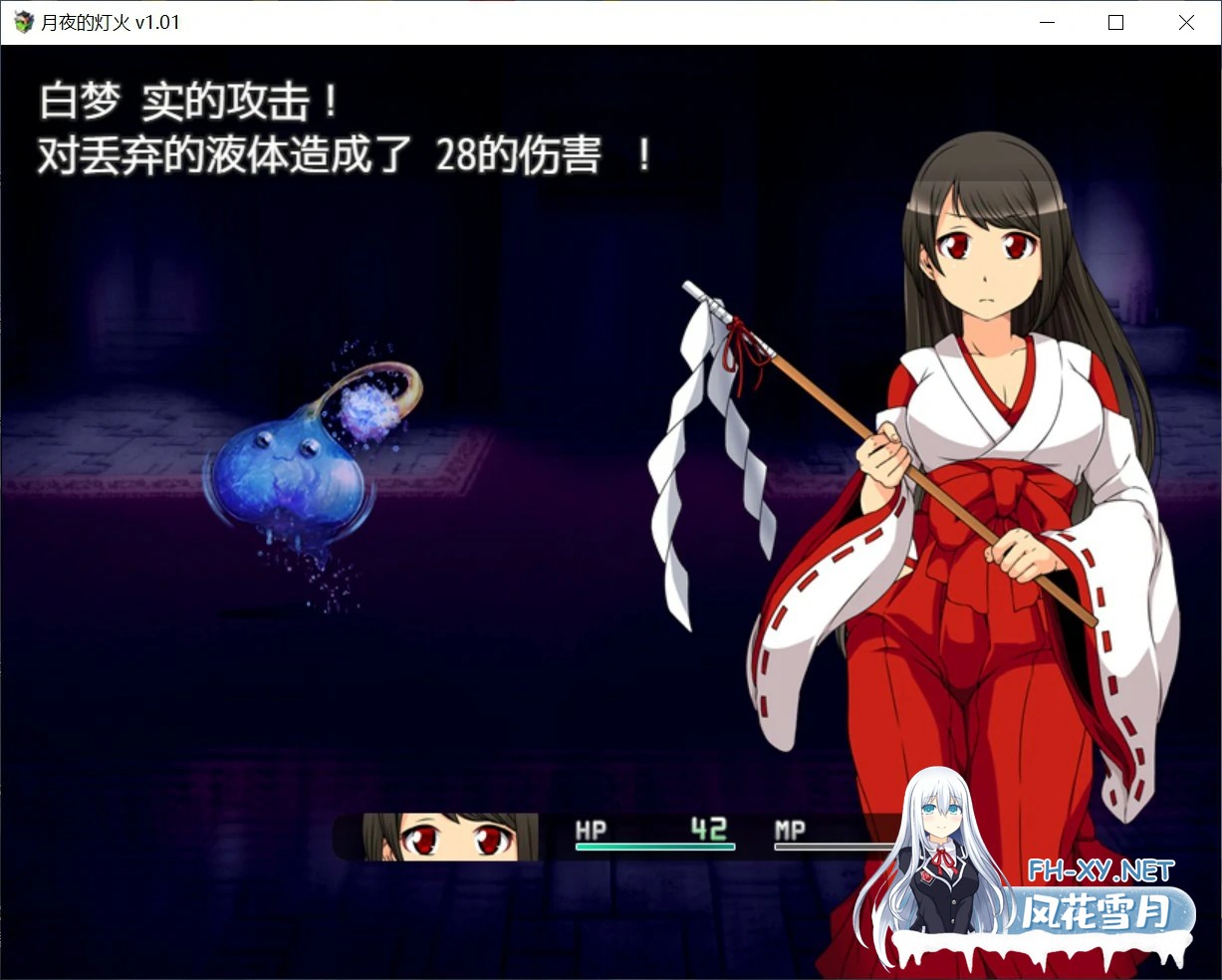 [RPG/官中/少女/巫女/中出/异种X][RJ409764/ circle J社团]月夜的灯火/月夜の灯火[Ver1.01][PC/0.42G]-4.jpg