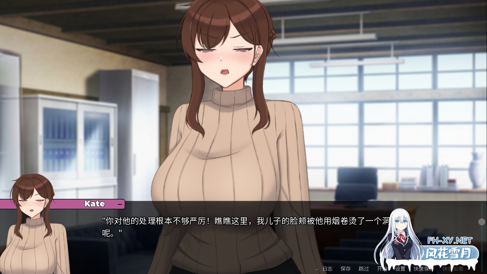 [互动SLG/官中/NTR/PC+安卓]妈妈为何这样 他让她堕落 He Maid Her Fall v0.8.6 官方中文版[8.58G]-9.jpg