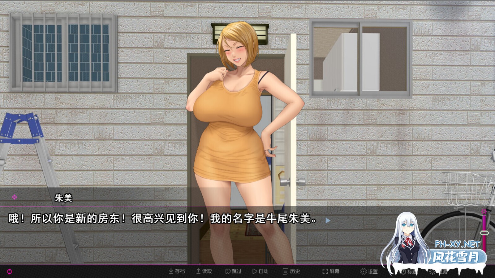 [日系ADV/官中/NTR/PC]纯情房东撬房客 Afternoon Housewives 昼下がりのボロアパートと人妻たち 〜閉鎖空間で狂い堕ちていく〜 v1.01 官方中文版[1.95G/CV]-4.jpg